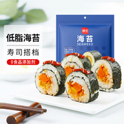 展艺寿司海苔大片装20张做紫菜，包饭即食国产海苔套装材料即食家用