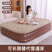 气垫床单人充气床垫双人家用户外露营折叠便携加厚陪护充气床1.2m