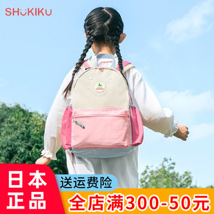 shukiku书包女小学生儿童超轻便女孩双肩包一年级女生背包3-6年级