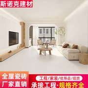 广东佛山奶油风天鹅绒，瓷砖750x1500客厅卧室，奶白奶油色柔光地板砖