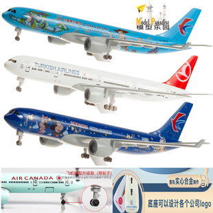 波音747国航飞机模型合金，380南航原型机客机，金属玩具摆件带轮20cm