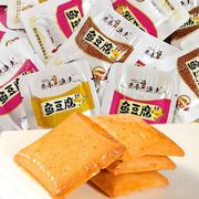 炎亭渔夫鱼豆腐鱼板烧500g鱼豆干制品豆腐干，休闲海味即食小零食品