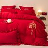 结婚红色床罩四件套婚庆床上用品喜被刺绣婚嫁被套花边床裙款新婚