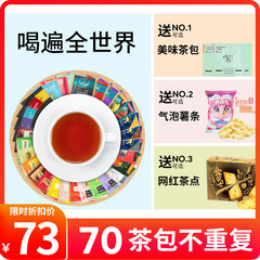 冲饮茶包组合学生装川宁twinings迪尔玛混合英式水果红绿茶袋泡茶
