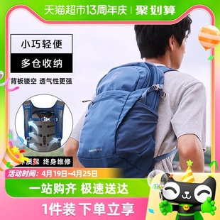 OSPREY Daylite Plus日光+20升多功能小鹰双肩包户外旅游通勤