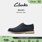 Clarks其乐MonahanPlain春夏英伦风商务休闲皮鞋经典复古德比鞋男
