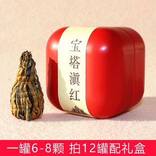 红茶云南高山乔木蜜香滇红茶浓香型，纯手工宝塔，滇红小沱茶小罐子装