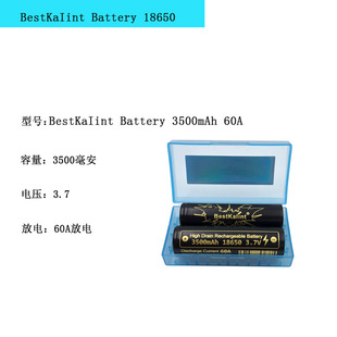 黑蝙蝠18650干电池3500mah 60A3.7V锂电池可充电烟具手电VS黑寡妇