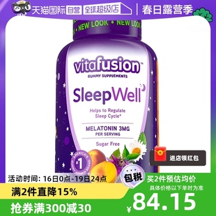 自营美国Vitafusion SleepWell褪黑素睡眠软糖安眠60粒O蔗糖