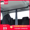 日本YAC车载衣架后排汽车挂衣服车用后备箱可伸缩晾衣架车内用品