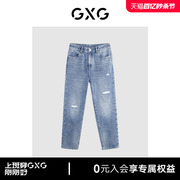 GXG男装 牛仔裤破洞设计宽松锥形牛仔裤男长裤 24年夏季款