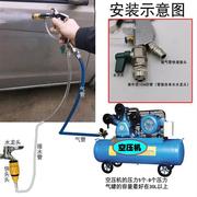 气动洗车g高压水水气混合接空压机家用自助洗车水汽双