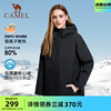 骆驼女装羽绒服内胆休闲外套，2022冬季防风防水保暖时尚工装冲锋衣