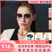 BOLON暴龙眼镜女款潮流彩色镜面太阳镜美颜无框墨镜BL7190