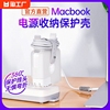 适用苹果macbookpro充电器保护套mac笔记本电脑电源，壳14寸air13配件m2头，2023air15数据线67收纳包35瓦30w通用