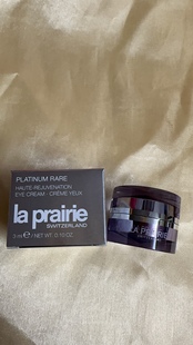 La prairie蓓丽 莱珀妮铂金尊宠眼霜3ML  国内小样26年