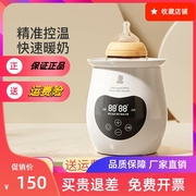 暖奶器多功能温奶器热奶器奶瓶智能加热消毒恒温器 HL-0961