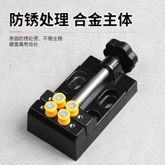 迷你小型桌面台钳铝合金材料