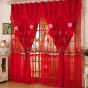 温馨公主风纯色大红色喜庆遮光窗帘卧室客厅结婚婚房窗帘成品