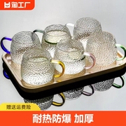日式锤纹玻璃杯家用喝水杯子带把手，牛奶杯咖啡杯果汁杯高颜值泡茶