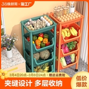 汉世刘家厨房置物架落地多层水果蔬菜家用收纳架调料架菜篮子空间