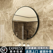 浴室化妆镜子挂墙式铝合金免打孔卫生间圆形贴墙壁挂自粘带置物架