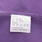 纯棉单件床单学生宿舍夏季全棉床笠保护套纯紫色双人加大被单