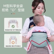 新初生儿宝宝横前抱式哄睡单肩背带四季通用婴儿，纯棉喂奶背巾抱袋
