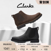 Clarks其乐工艺戴尔系列切尔西靴秋冬防滑耐磨舒适靴子高帮鞋男