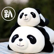 极软趴趴熊猫可爱超萌大熊猫，毛绒玩具抱枕靠垫公仔布娃娃生日礼物