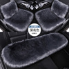 奔驰E级E260L/E300L专用汽车座椅套座垫座套车内毛绒全车坐垫冬季