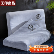 无印良品简约乳胶枕套牛奶绒30x50枕头套单个40x60冬季加厚枕芯套
