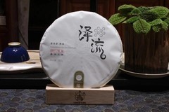 普洱熟茶陈香普洱茶饼云南勐宋2017陈年古树普洱茶叶熟茶饼