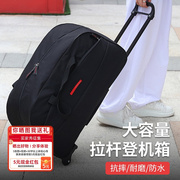 短途拉杆旅行包女手提袋学生，住校行李包旅游(包旅游)大容量箱男软包士款小