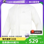 自营Adidas阿迪达斯夹克男白色毛绒上衣运动服保暖外套HR4442