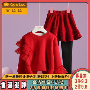 年服红色女宝宝加厚套装，2023秋冬款加绒假两件裙裤女童卫衣两件套