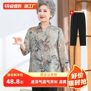 奶奶夏装衬衫女中老年人，洋气妈妈夏季上衣七分袖，春秋老人太太立领