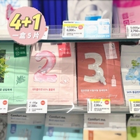 韩国4+1一盒5片numbuzin数字系列贴片面膜补水保湿舒缓镇定