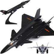 歼15二十j-20隐形舰载战斗飞机，模型仿真合金，军事航模儿童回力玩具