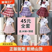 儿童jk制服夏季百褶裙子半身连衣学院套装短袖女童小学生洋气