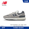 New Balance NB男女鞋经典复古格雷系缓震运动休闲鞋U574LGT1