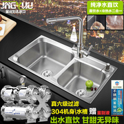 小户型厨房洗碗池双槽洗菜盆304不锈钢一体，加厚水槽净水直饮套餐