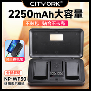 np-fw50相机电池适用索尼zve10a6400a6000a7m2a6300a7r2s2a6100a5100nex7充电器单反配件