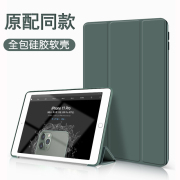 ipadpro1110.212.9平板10.5保护套mini45air23休眠皮套9.7