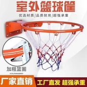 篮球框挂式室外篮球架，户外儿童家用室内小学生标准投篮架网壁挂式