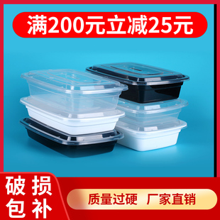 美式圆形1000ml一次性塑料，碗外卖餐盒打包盒，透明加厚长方形带盖