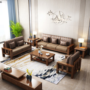 简约新中式实木沙发组合123客厅三人位小户型，布艺沙发家具整装