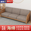 沙发垫子海绵垫子高密度订做红木实木布艺座垫带靠背垫新中式定制