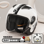 3C认证摩托车头盔男女生四季通用高清防雾可拆卸护耳安全盔
