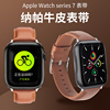 适用于Apple iwatch7/8/9手表表带真皮商务苹果watch6/5/4/3/2/1代针扣表带头层牛皮个性轻奢男女